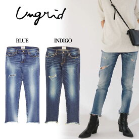 UNGRID アングリッド デニム クラッシュフレイドヘムストスリデニムパンツ 111912421401/112042426701 クラッシュ ストレッチデニム レディースジーンズ【S10】