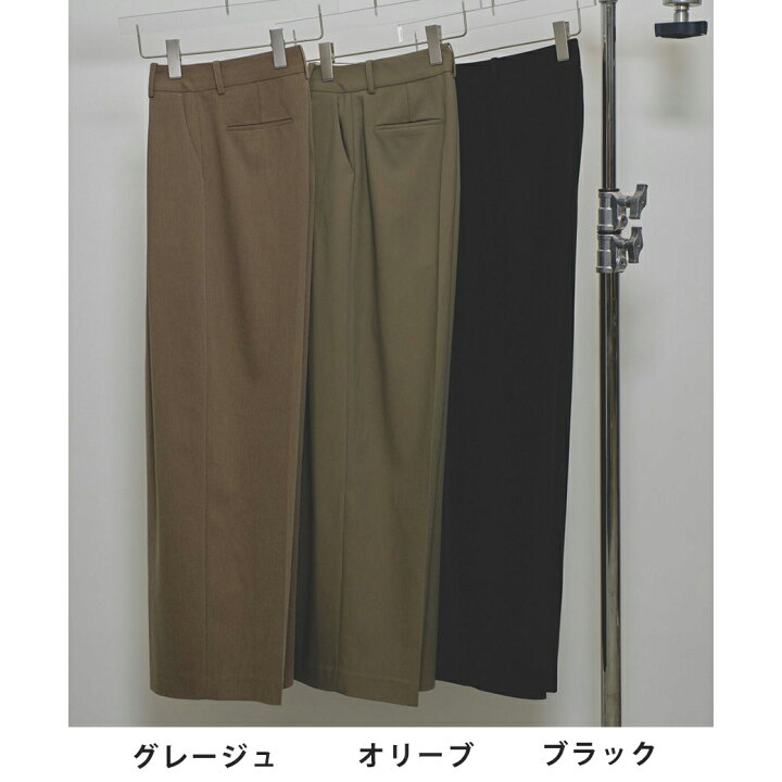 楽天市場】TODAYFUL トゥデイフル Twill Wide Trousers ツイルワイド  
