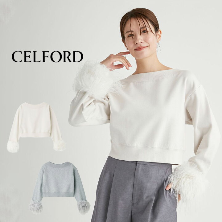 楽天市場】SALE50%OFF CELFORD セルフォード フェザーライクドッキング  