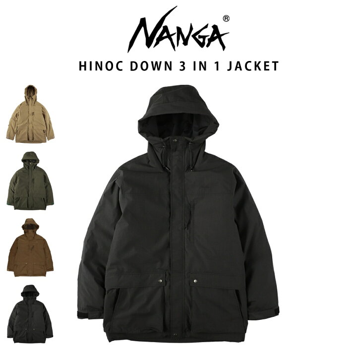 楽天市場】NANGA ナンガ HINOC DOWN 3 IN 1 JACKET(MEN 