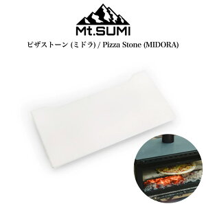 Mt.SUMI(}EgX~) dXg[u~hp Pizza Stone (MIDORA) sUXg[ (~h) sUv[g og25fwmd-ps