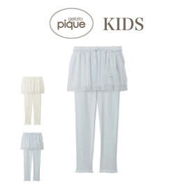 (5の付く日ポイント10倍)gelato pique kids ジェラートピケ キッズ KIDS スターチュールレギンス pkcp241426 ジェラピケ 子供服 誕生日 ホームパーティー ボトムス スカート付き 部屋着 パジャマ ルームウェア ギフト プレゼント セレクトショップムー【S10】