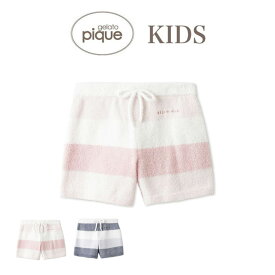 (20日24時間限定ポイント10倍)gelato pique kids ジェラートピケ キッズ KIDS スムーズィー3ボーダーショートパンツ pknp242409 ジェラピケ 子供服 ボトムス 部屋着 パジャマ ルームウェア 親子 リンクコーデ ギフト プレゼントにおすすめ 2024夏 セレクトショップムー