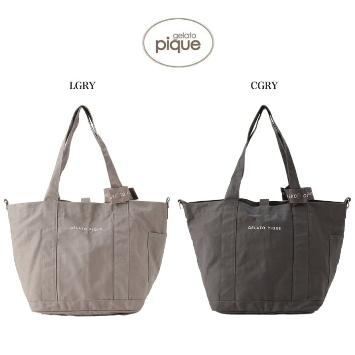 楽天市場 Gelato Pique ジェラートピケ 通販 ママバッグ ショルダーポーチセット Pwgb ジェラピケ 22春夏 22ss 大容量 ママbag プレゼントにもおすすめ セレクトショップ ムー