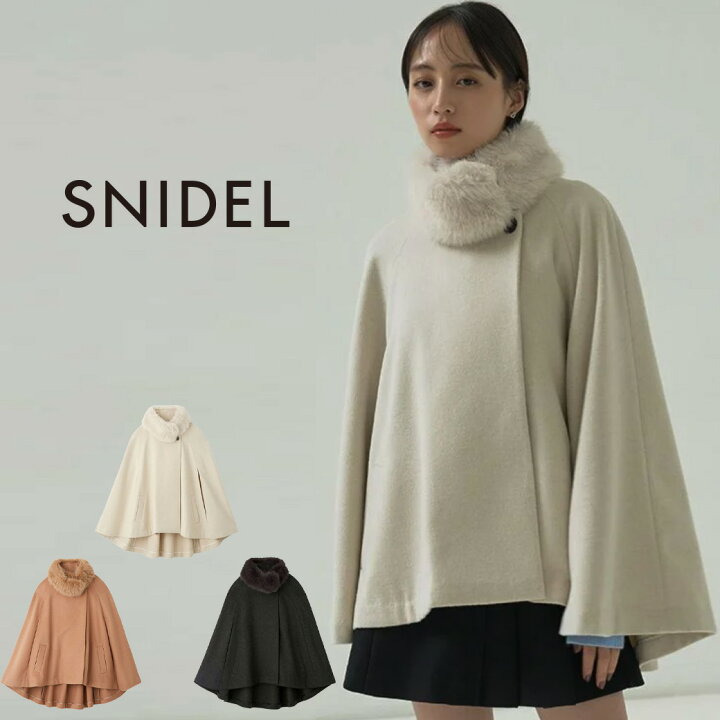 楽天市場】SNIDEL スナイデル ショートケープコート swfc244234 