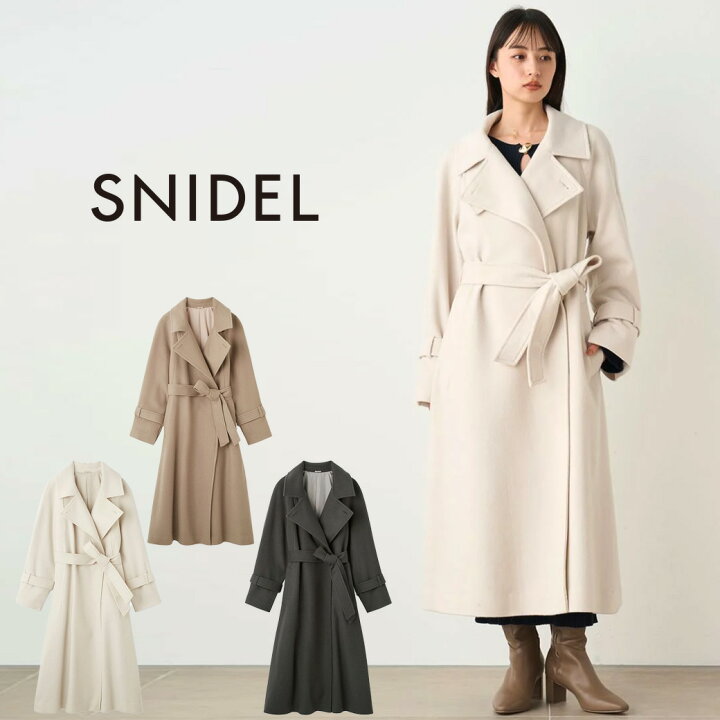 楽天市場】SNIDEL スナイデル ウールカシミヤスタンドカラーコート 