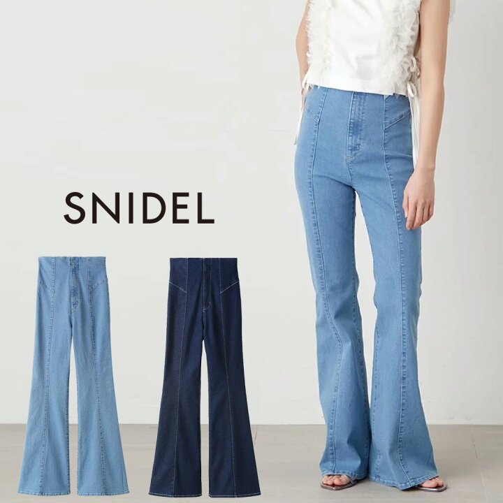 楽天市場】SNIDEL スナイデル ハイウエストストレッチデニム パンツ 