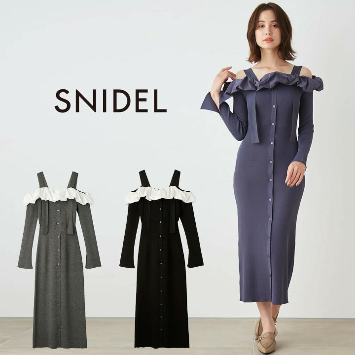 楽天市場】SNIDEL スナイデル フリルドッキングオフショルニット 