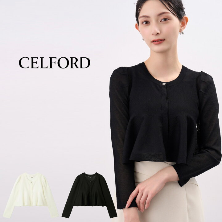 楽天市場】セルフォード CELFORD クロップドペプラムカーディガン 