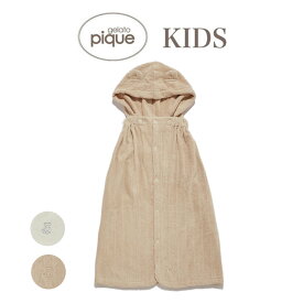 gelato pique kids ジェラートピケ キッズ KIDS フード付きラップタオル pkgg229121 ジェラピケ 子供 バスタオル お風呂 プール上がり 着替え用 バスローブ くま耳 ギフト プレゼント セレクトショップムー【P10】