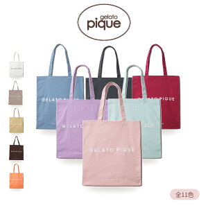 ジェラートピケ gelato pique ホビートートバッグ 推しカラー 12色展開 pwgb212627 ジェラピケ 