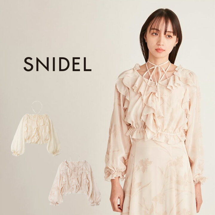 楽天市場】SALE10%OFF SNIDEL スナイデル フロッキークロップド 