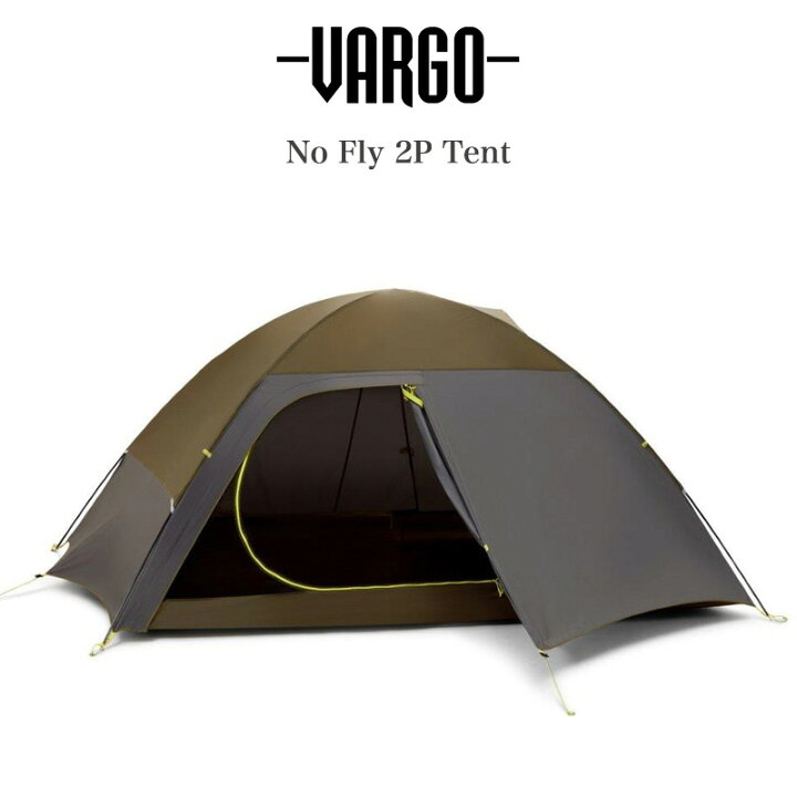 楽天市場】VARGO バーゴ NO FLY 2P TENT ノーフライ2人用テント 最大約 