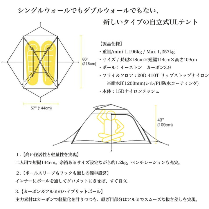 楽天市場】VARGO バーゴ NO FLY 2P TENT ノーフライ2人用テント 最大約 