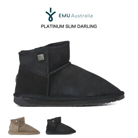 EMU エミュー Platinum Slim Darling プラチナスリムダーリン wp11875 Australia ムートンブーツ ショートブーツ 防水 足の冷え対策 シープスキン インソール取り外し可能 セレクトショップムー