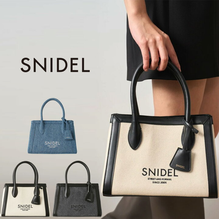 楽天市場】スナイデル SNIDEL キャンバスロゴバッグ swgb251618 bag  