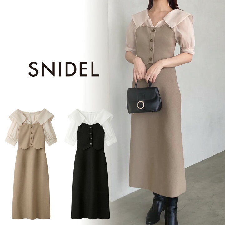 楽天市場】SNIDEL スナイデル ニットドッキングフレアワンピース  