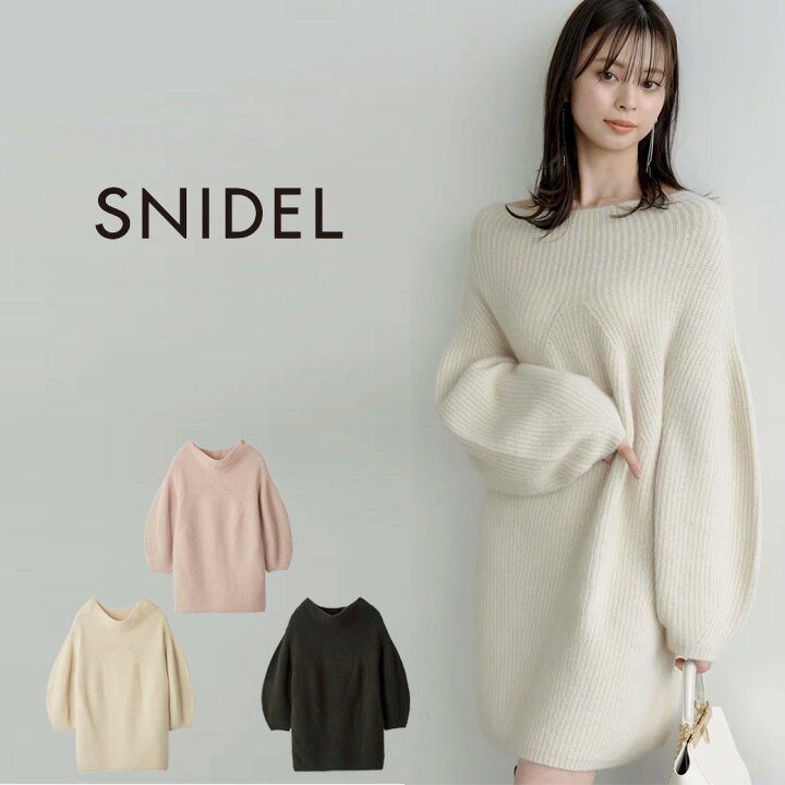 楽天市場】SNIDEL スナイデル ラクーンミニニットワンピース  