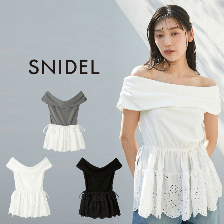 楽天市場】SALE40%OFF スナイデル SNIDEL カットオフショルペプラム 