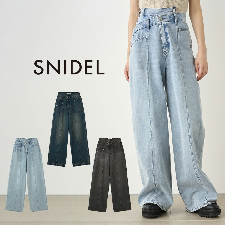 楽天市場】SNIDEL スナイデル デザインワイドデニム swfp244072 