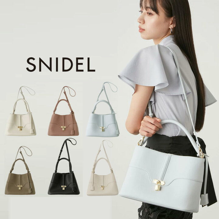 楽天市場】(予約) SNIDEL スナイデル パッドロックバッグ swgb249601  