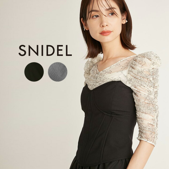 楽天市場】(SALE50%OFF) SNIDEL スナイデル コルセットビスチェ 