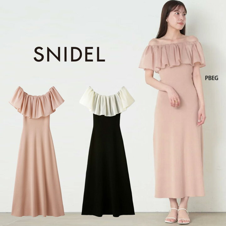 楽天市場】SNIDEL スナイデル オフショルドッキングニットワンピース  