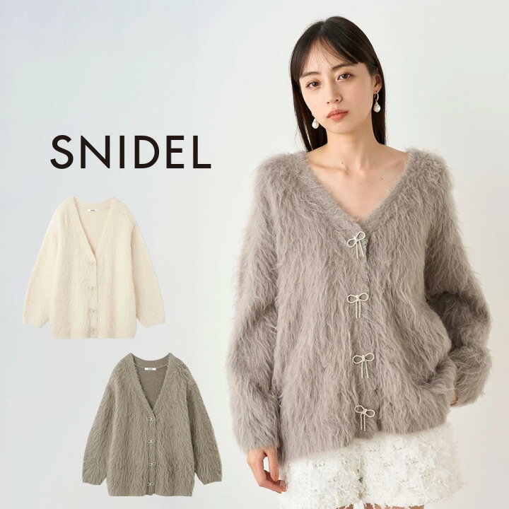 楽天市場】SNIDEL スナイデル ビジューリボンロングカーディガン 