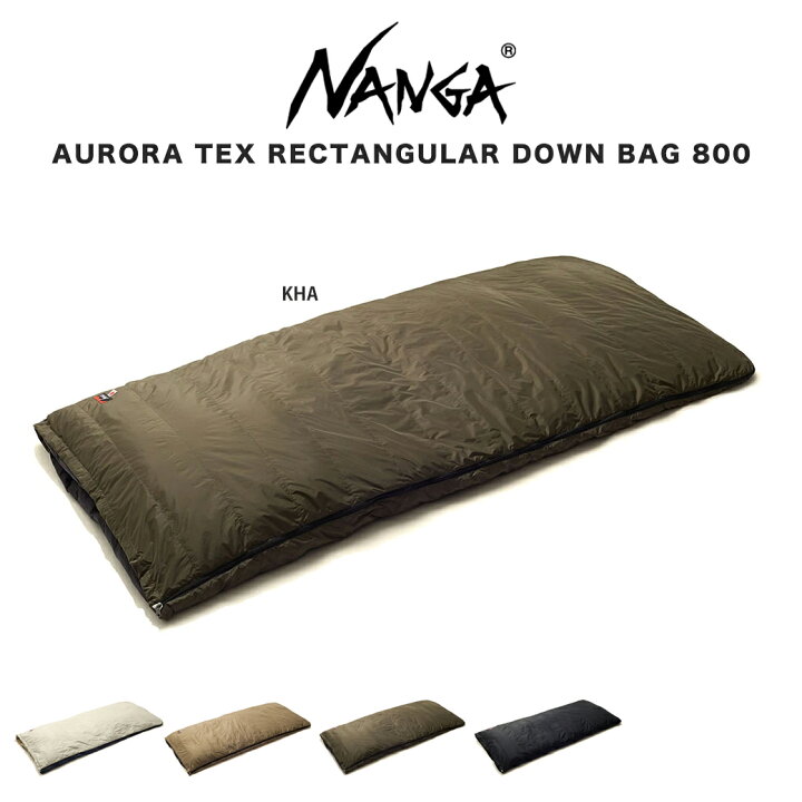 楽天市場】SALE20%OFF NANGA ナンガ シュラフ 防災 AURORA TEX 