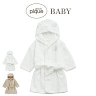 ジェラートピケ ベビー gelato pique baby タオルバスローブ PBCT229117 PBCT999067 (ギフトBOXは別売) …
