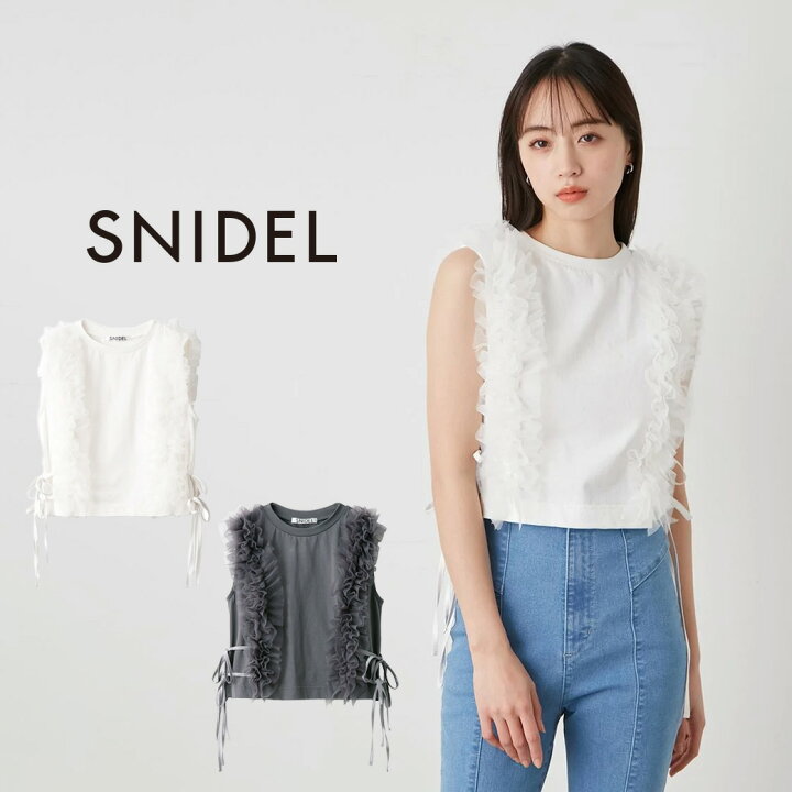楽天市場】SNIDEL スナイデル ノースリチュールカットTOPS swct244022  