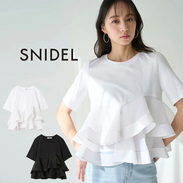 楽天市場】スナイデル SNIDEL 異素材ペプラムTシャツ swct252126 
