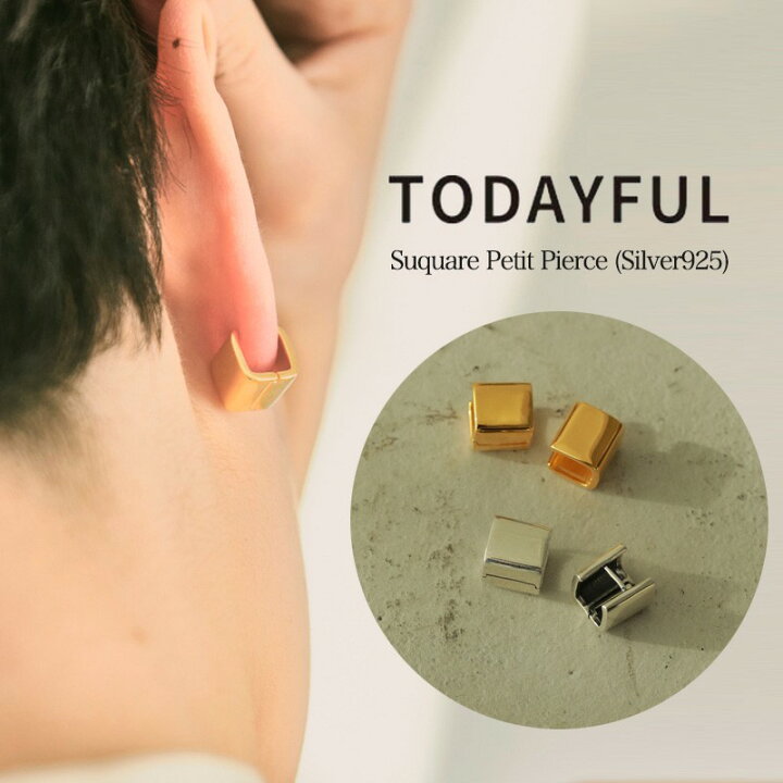楽天市場】TODAYFUL トゥデイフル Suquare Petit Pierce (Silver925 