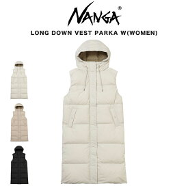 (日曜日限定ポイント最大10倍)NANGA ナンガ LONG DOWN VEST PARKA W(WOMEN) ロングダウンベストパーカー（ウィメンズ) レディース アウトドアウェアー アウター 羽織り プレゼント ギフト セレクトショップムー