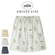 ジェラートピケ GELATO PIQUE UNISEX 接触冷感 HIGH CALORIE柄ハーフパンツ pufp262257 ジェラピケ ルー…
