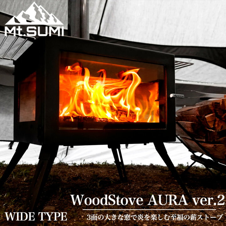 楽天市場 Mt Sumi マウントスミ Woodstove Aura アウトドア薪ストーブ オーラ Wide 3面ガラス Sg2110ar 薪 ストーブキャンプ 薪ストーブ料理 焚き火 秋冬キャンプ グランピング ファミリーキャンプ ピザオーブン セレクトショップ ムー