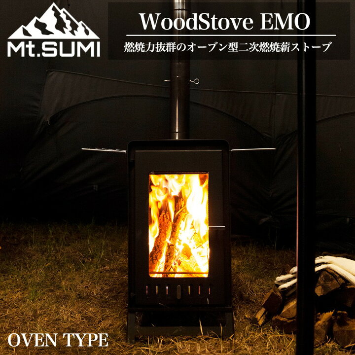 楽天市場】Mt.SUMI(マウントスミ) WoodStove EMO アウトドア薪ストーブ 