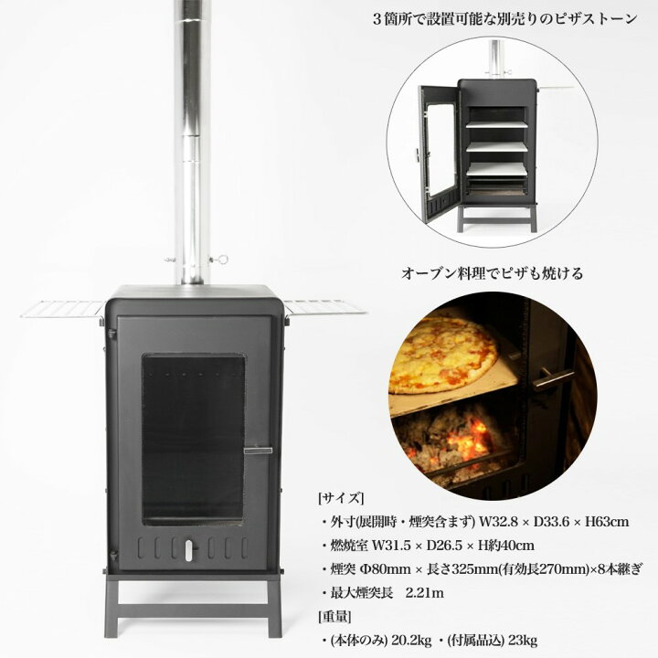 楽天市場】Mt.SUMI(マウントスミ) WoodStove EMO アウトドア薪ストーブ  