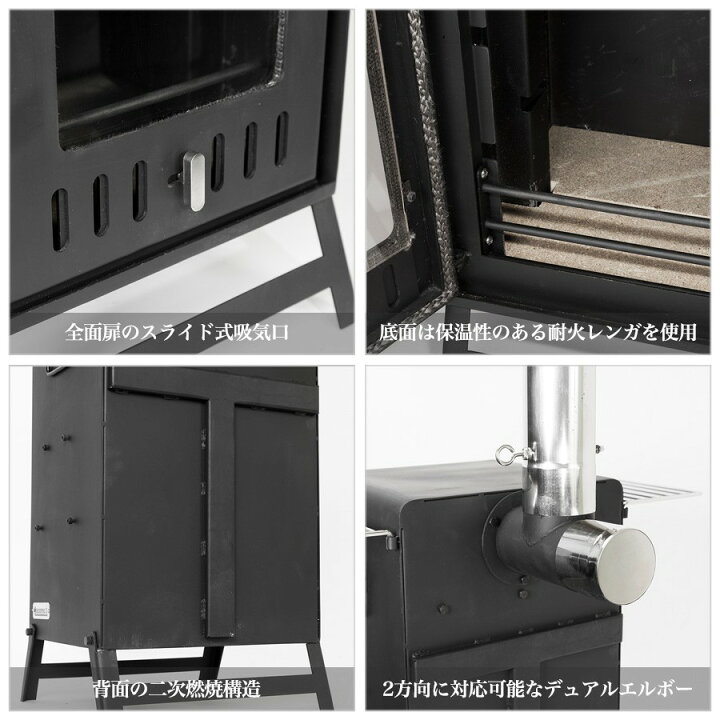 楽天市場】Mt.SUMI(マウントスミ) WoodStove EMO アウトドア薪ストーブ 