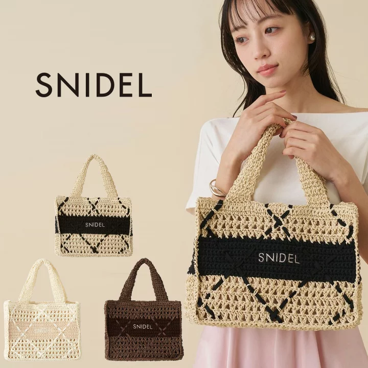 楽天市場】SNIDEL スナイデル ペーパークロシェトート swgb262626 