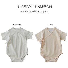 SALE40%OFF UNDERSON UNDERSON アンダーソンアンダーソン 和紙フィオナボディスーツ【ベビー】uubco221203 赤ちゃん ロンパース 肌着 アンダーウエア 出産祝い プレゼントにおすすめ