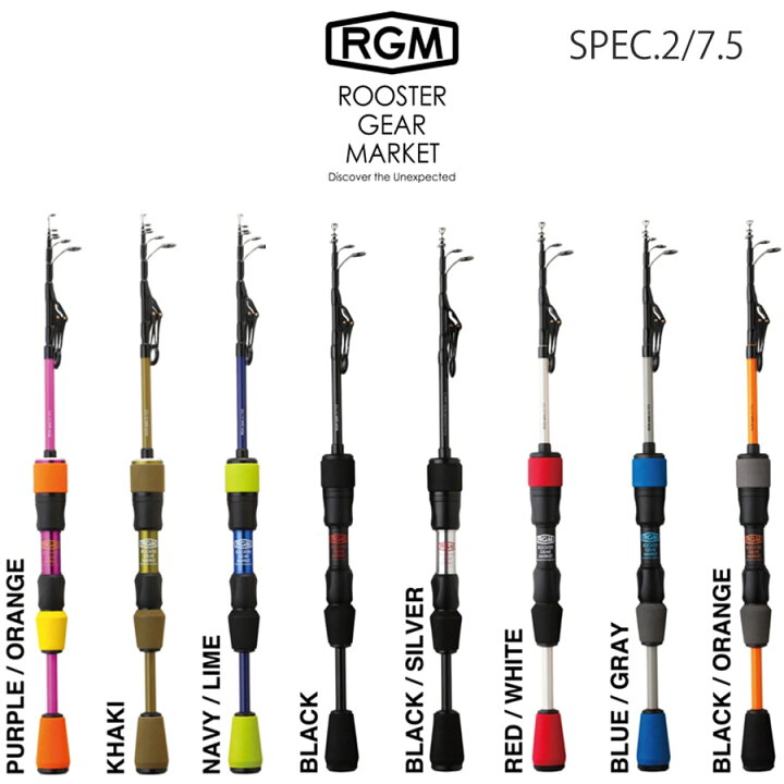 楽天市場】RGM(ルースター ギア マーケット) spec.2 /7.5 ML モバイル 