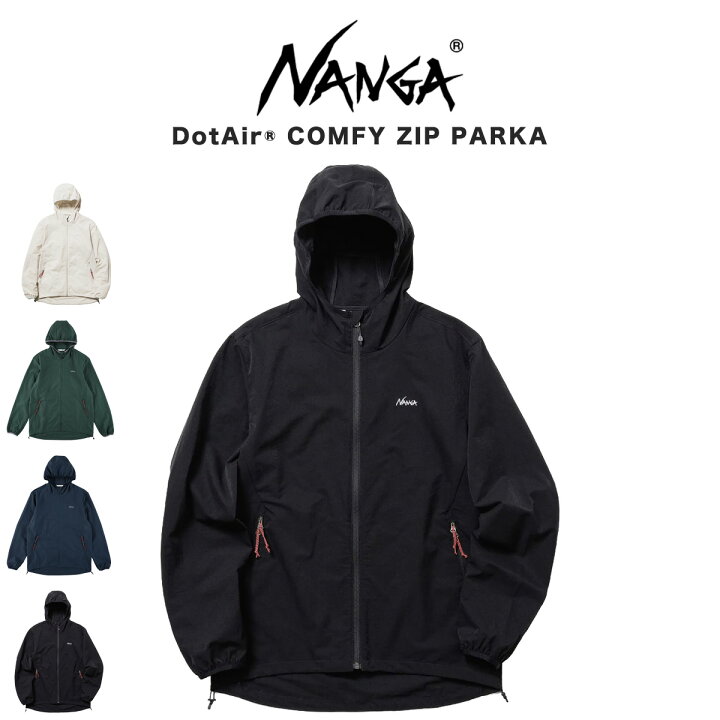 楽天市場】NANGA ナンガ DOT AIR COMFY ZIP PARKA ドットエア 