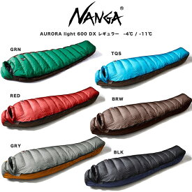 NANGA ナンガ シュラフ AURORA light 600 DX / オーロラライト600DX (760FP) レギュラーサイズ 寝袋 総重量1,100g キャンプ 登山 4シーズンモデル アウトドア ダウンシュラフ 快適使用温度-4℃ 下限温度-11℃