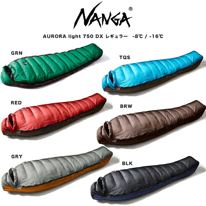 楽天市場】SALE15%OFF NANGA ナンガ ダウンシュラフ 通販 AURORA light  