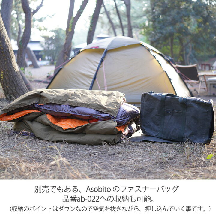楽天市場】NANGA ナンガ 防災 3WAY KAKE-FUTON カケフトン 760FP 