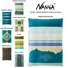 NANGA ナンガ DUVET COVER SINGLE / 掛け布団カバーシングルサイズ 150cm×210cm 綿ブロード 綿100% 自然モチーフ お家でアウトドア気分【P10】