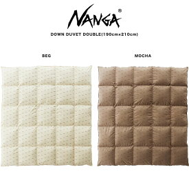 NANGA ナンガ DOWN DUVET DOUBLE / ダウン掛け布団ダブルサイズ 190cm×210cm ダウン量 1,600g 立体キルト 寝具 お家でアウトドア気分 送料無料【P10】