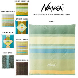 NANGA ナンガ DUVET COVER DOUBLE / 掛け布団カバーダブルサイズ 190cm×210cm 綿ブロード 綿100% 寝具 自然モチーフ お家でアウトドア気分 新築祝い ギフト プレゼント【P10】