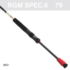 RGM(ルースター ギア マーケット) RGM spec.6/79 Line (8lb.) Lure (5～12g) 全長236cm ライトシーバス ライトエギング 釣りキャンプ ROOSTER GEAR MARKET